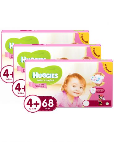 Huggies Ultra Comfort 4+ (10-16 кг) для девочек 3 упаковки