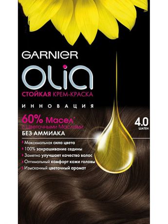 Garnier Стойкая крем-краска для волос "Olia" без аммиака, оттенок 4.0, Шатен, 160 мл