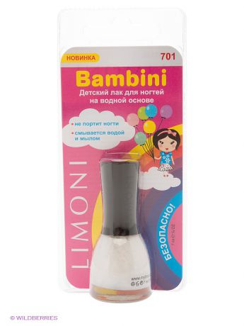 Limoni Лак для ногтей "Bambini", 701 тон