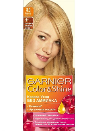 Garnier Краска-уход для волос "Color&Shine" без аммиака, оттенок 8.0, Светло-русый, 110 мл