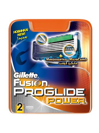 GILLETTE Сменные кассеты для бритья FUSION PROGLIDE Power, 2 шт