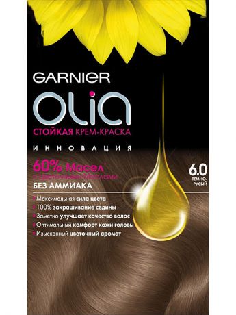 Garnier Стойкая крем-краска для волос "Olia" без аммиака, оттенок 6.0, Темно-русый, 160 мл