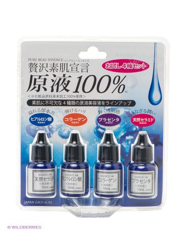 Japan Gals Сыворотка Pure beau essence пробный набор