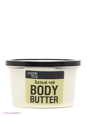 Organic Shop Масло для тела "Белый чай"