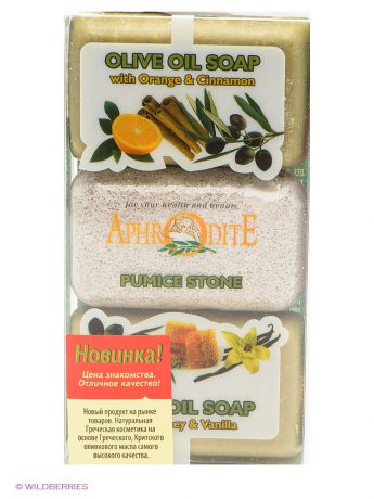Aphrodite Натуральное оливковое мыло набор с пемзой 260 гр