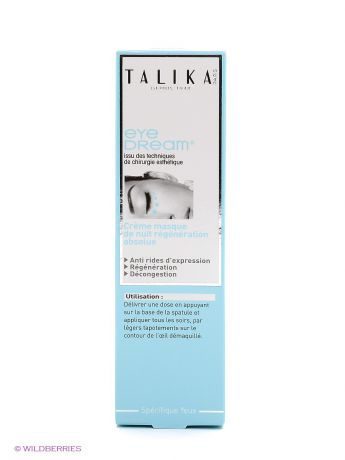 Talika Eye Dream ночная восстанавливающая маска для контура глаз