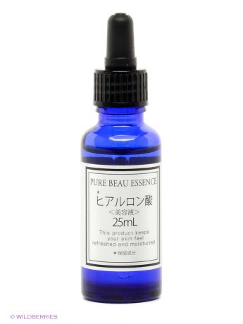 Japan Gals Сыворотка с гиалуроновой кислотой "Pure beau essence", 25 мл.