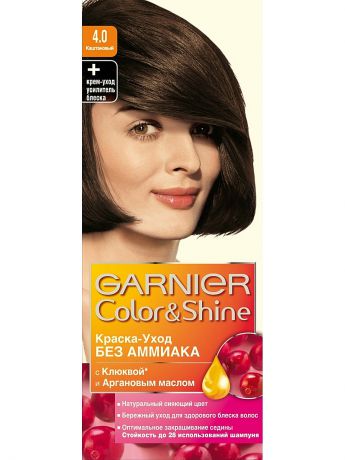 Garnier Краска-уход для волос "Color&Shine" без аммиака, оттенок 4.0, Каштановый, 110 мл