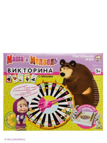 Маша и медведь Викторина "Маша и Медведь"
