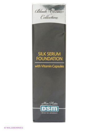 Mon Platin DSM Серум для лица с шелковой основой  "Black Caviar Collection", 30 мл