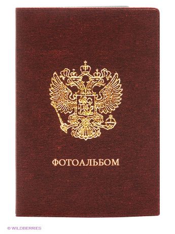 Mitya Veselkov Обложка для паспорта Фотоальбом