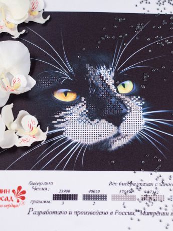 Матренин Посад Рисунок на шелке "Черный кот"