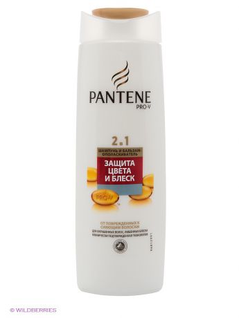 PANTENE Шампунь и бальзам-ополаскиватель 2 в 1, защита цвета и блеск, для окрашенных волос