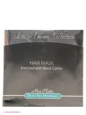 Mon Platin DSM Маска для волос "Black Caviar Collection", 250 мл