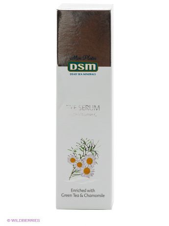 Mon Platin DSM Косметическая сыворотка (серум) для ухода за кожей вокруг глаз, содерж.витамин С
