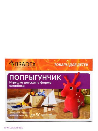 BRADEX Игрушка, в форме олененка "ПОПРЫГУНЧИК"