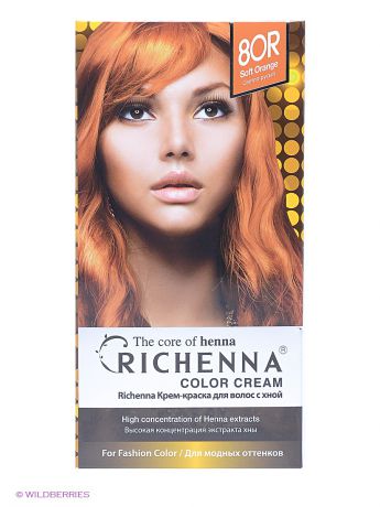 Richenna Крем-краска для волос с хной № 8OR (Soft Orange)