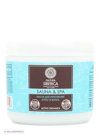 Natura Siberica Маска для укрепления и роста волос Sauna&Spa