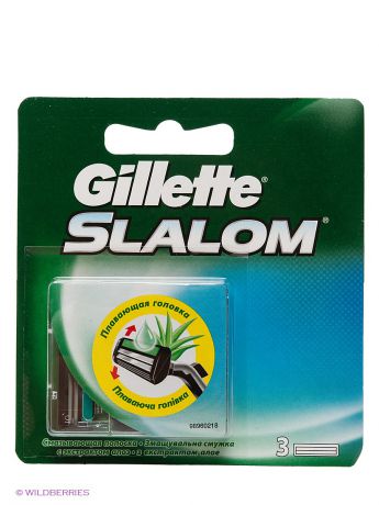 GILLETTE Сменные кассеты для бритья Slalom со смазывающей полоской, 3 шт.