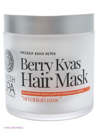 Natura Siberica "Bania detox" маска для волос витаминная "ягодный квас" 400мл