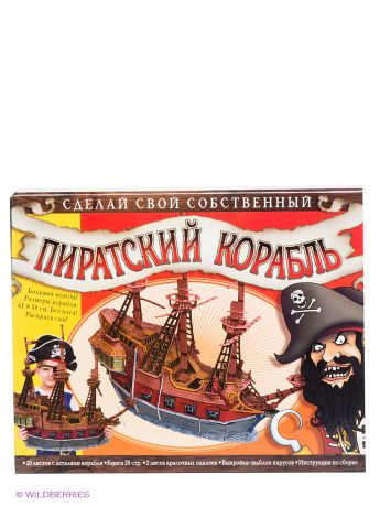 Fantastic Игровой набор "Пиратский корабль"