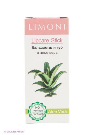 Limoni Бальзам для губ "Lipcare Stick" тон 06- Алое вера