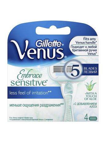 VENUS Сменные кассеты для бритья Embrace Sensitive для чувствительной кожи (4 шт.)