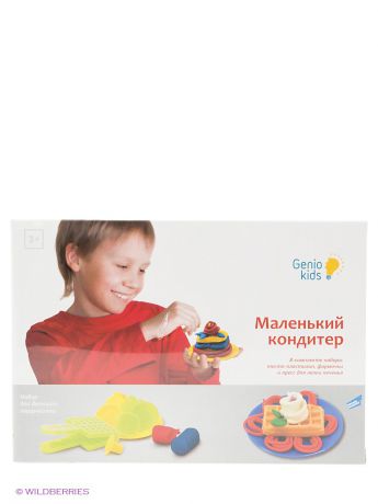 GENIO KIDS Набор для детской лепки "Маленький кондитер"