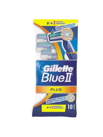 GILLETTE Бритвы одноразовые Blue II Plus, 8 шт