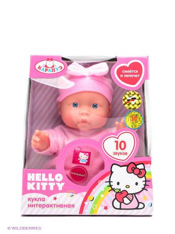 Карапуз Пупс "Карапуз" Hello Kitty