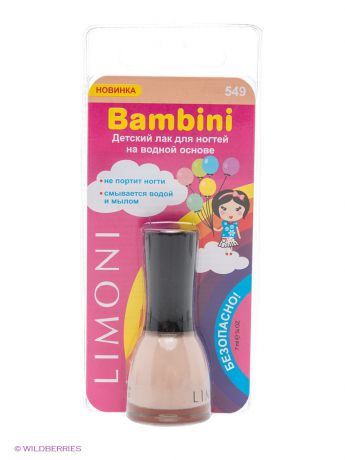 Limoni Лак для ногтей "Bambini", 549 тон