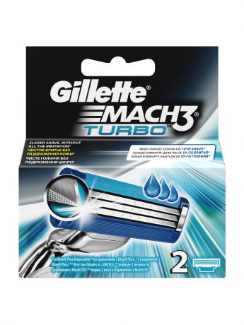 GILLETTE Сменные кассеты Mach3 Turbo, 2 шт