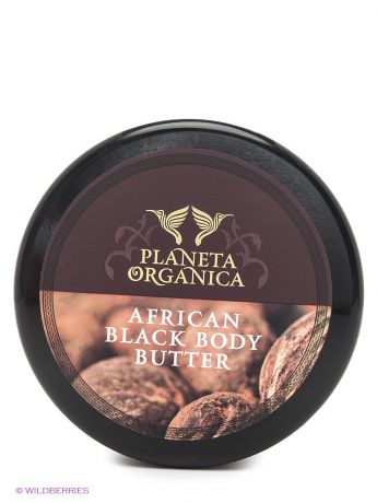PLANETA ORGANICA Масло для тела густое африканское черное anti-age