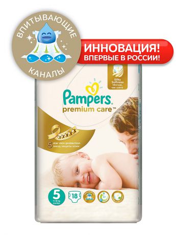 Pampers Подгузники Pampers Premium Care 11-18 кг, 5 размер, 18 шт