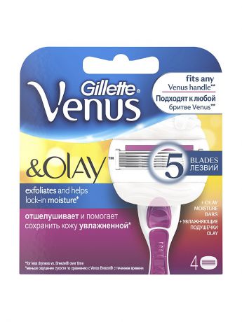 VENUS Сменные кассеты для бритья Venus&Olay, с ароматом сладких ягод, 4 шт