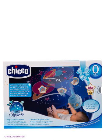 CHICCO Подвеска мобиль для кровати Волшебные звезды голубая, с д.у, 0м