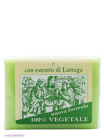 Iteritalia Натуральное глицериновое мыло с  экстрактом латука, 150 гр