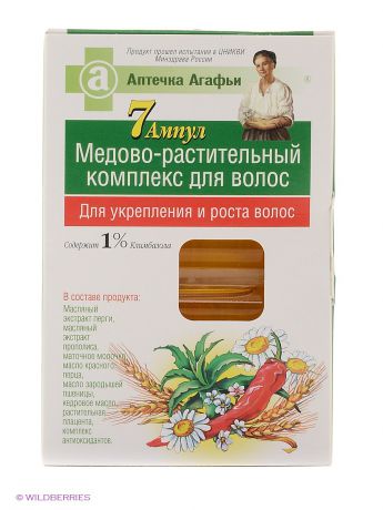 Рецепты бабушки Агафьи Комплекс растительный для укрепления и роста волос
