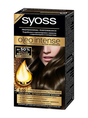SYOSS Краска для волос OLEO INTENSE 3-10 Глубокий каштановый