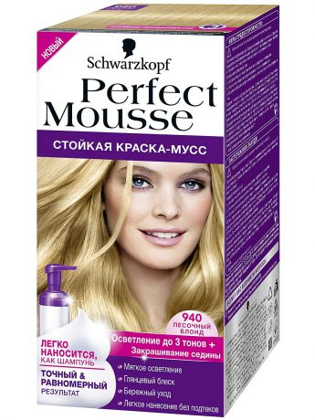 Perfect Mousse Краска для волос 940 Песочный Блонд