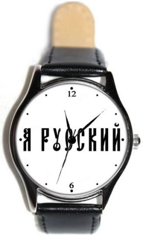 Shot Дизайнерские наручные часы Shot Standart Я Русский