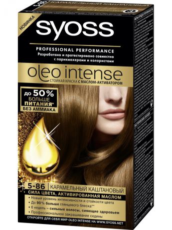 SYOSS Краска для волос OLEO INTENSE 5-86 Карамельный каштановый