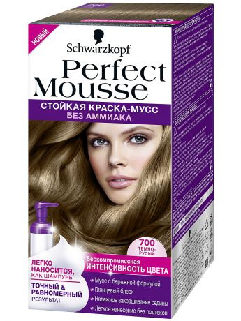 Perfect Mousse Краска для волос 700 Темно-русый