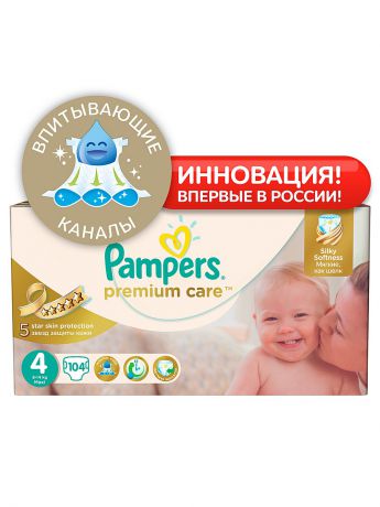 Pampers Подгузники Pampers Premium Care, 8-14 кг, 104 шт.