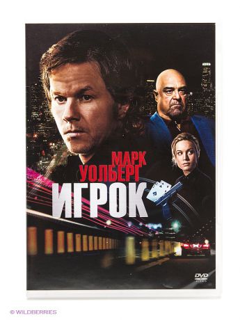 НД плэй Фильм "Игрок"