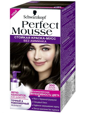 Perfect Mousse Краска для волос 300 Черный каштан