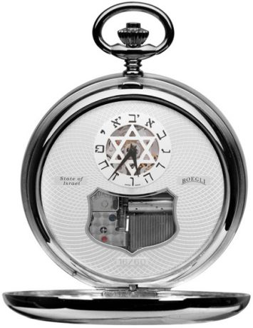 Boegli Карманные швейцарские часы Boegli M.50/ISRAEL