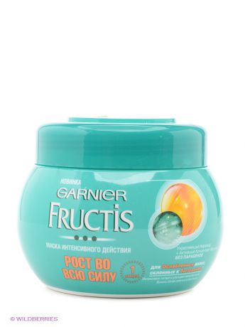 Garnier Маска для волос "Fructis, Рост Во Всю Силу", укрепляющий, для ослабленных волос , 300 мл