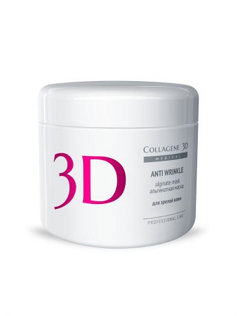 Medical Collagene 3D Альгинатная маска Anti Wrinkle 200 г