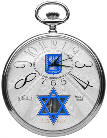 Boegli Карманные швейцарские часы Boegli M.22/ISRAEL